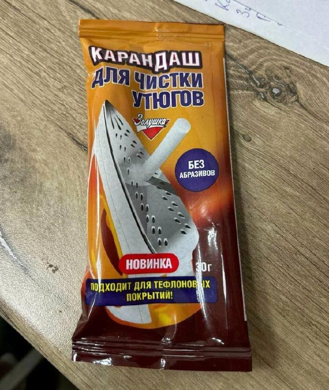 Карандаш для чистки утюга
