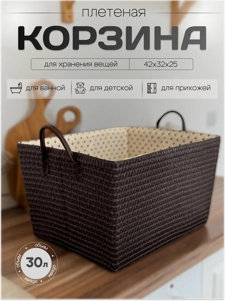 Корзина для белья, черная, складная.