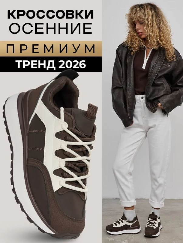 Кроссовки женские демисезонные ПРЕМИУМ качества
