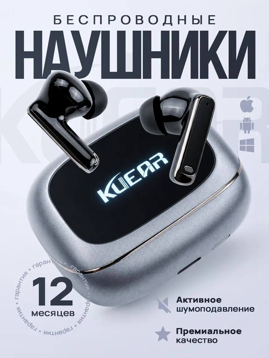Наушники беспроводные Pro 3 для андроид и iphone⭐️