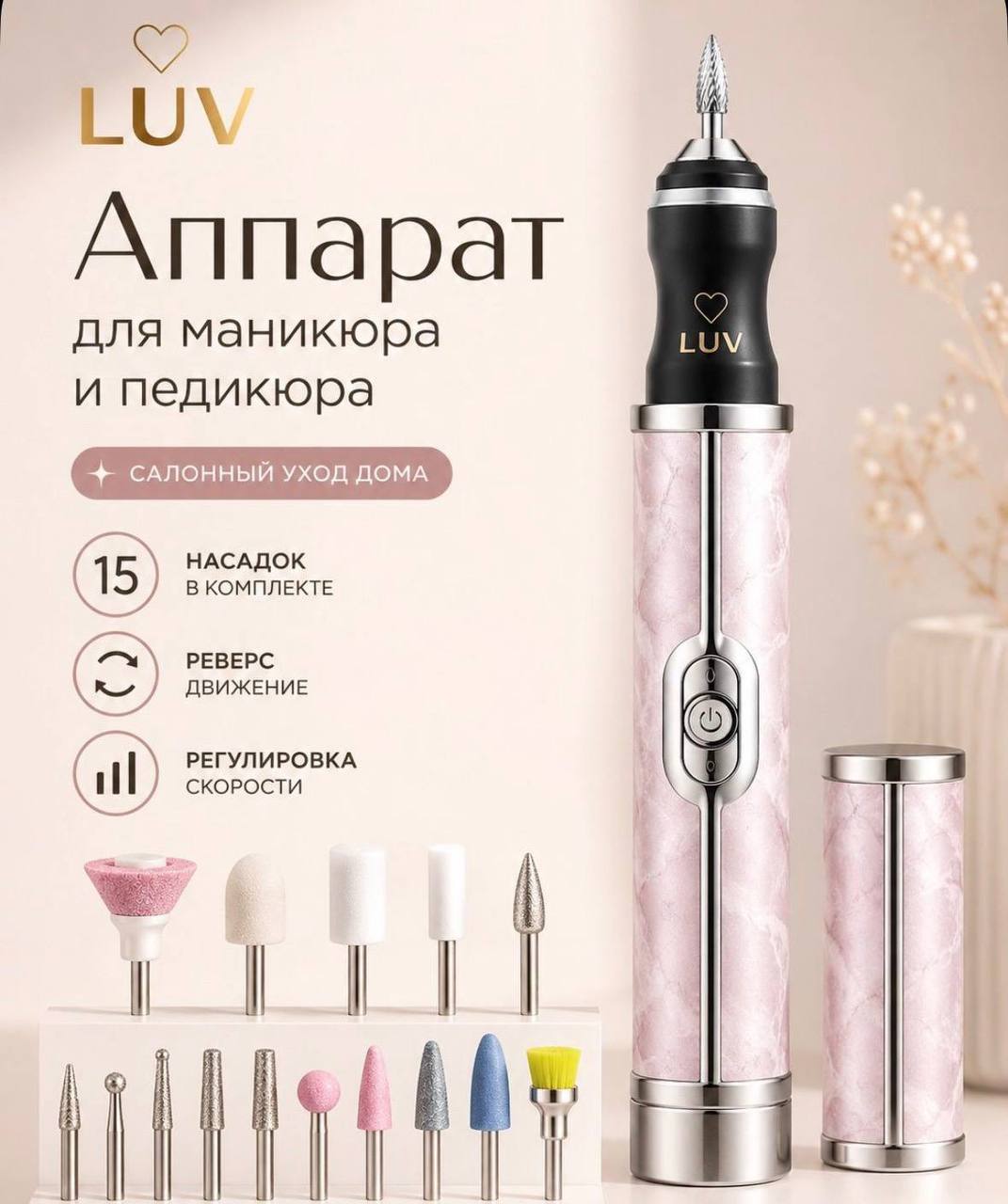 КЭШБЕК 50%🔥